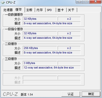 “奶牛”也时尚 Gateway NV49C13c笔记本评测