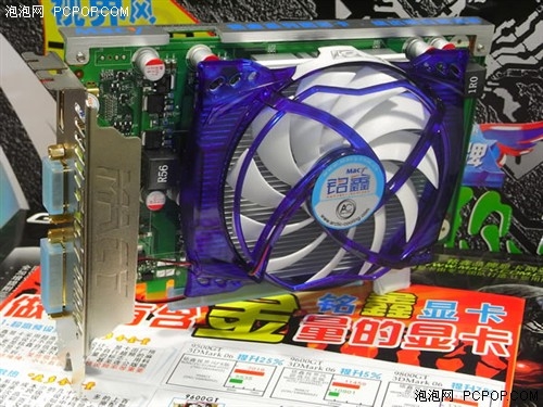 3800MHZ高频!GT240/1GB/D5狂飙版热销