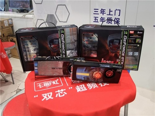 到货遭疯抢 iGame GTX470热卖2888元