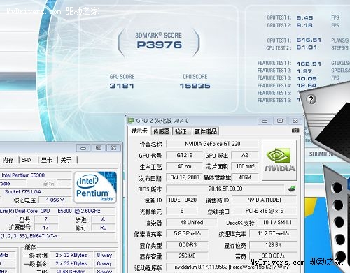 超频总动员 高频GT220可超频再送金刚杯