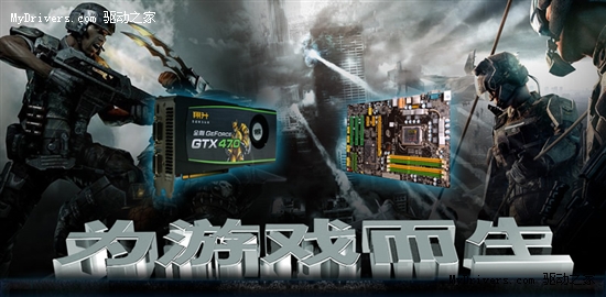 GTX470高温考验 翔升799元P55轻松应对