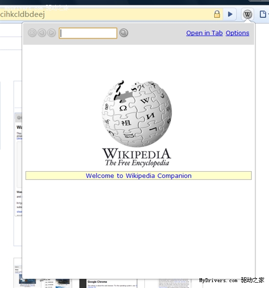 在你的Chrome中开个“百科小天窗” 
