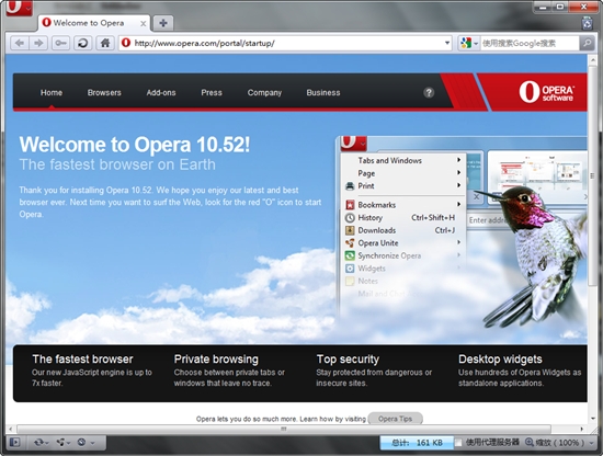 新鲜出炉：Opera 10.52正式版