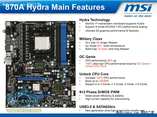 微星AMD 870混插显卡主板图文展示