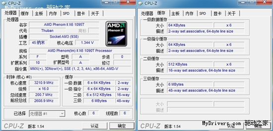 龙生六翼 AMD羿龙II X6处理器全方位实战