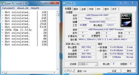 龙生六翼 AMD羿龙II X6处理器全方位实战