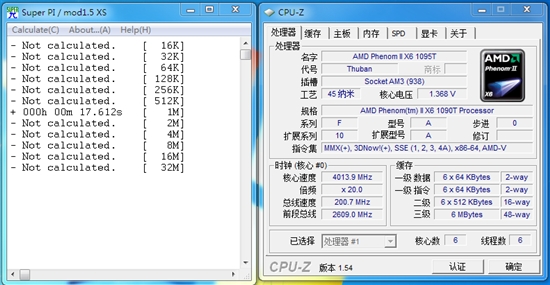 龙生六翼 AMD羿龙II X6处理器全方位实战