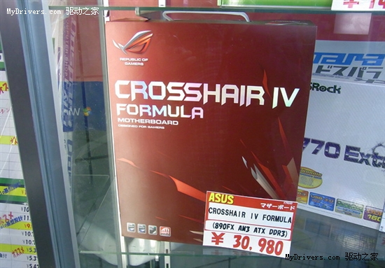 14款890FX/880G/870主板集体零售上市