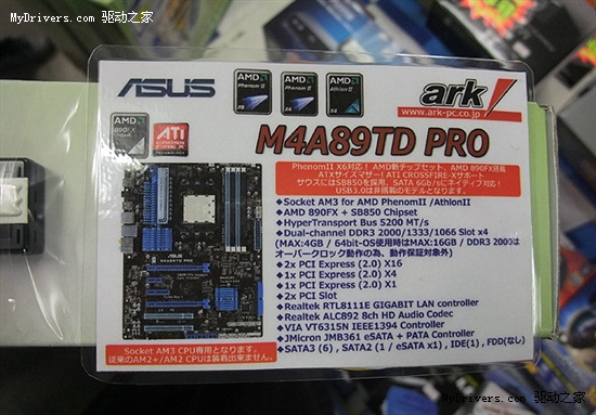 14款890FX/880G/870主板集体零售上市