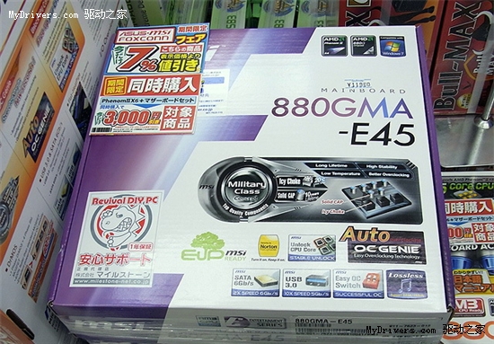 14款890FX/880G/870主板集体零售上市