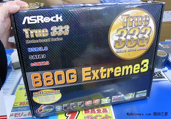 14款890FX/880G/870主板集体零售上市