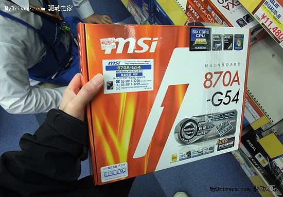 14款890FX/880G/870主板集体零售上市