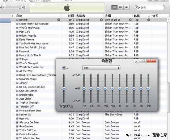 使用iTunes为你的歌曲关联不同的EQ配置