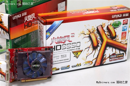 R9550二世 双敏超耐久HD5550仅需499！