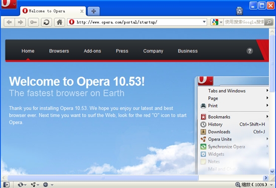 迅雷之速 Opera 10.53 RC1发布