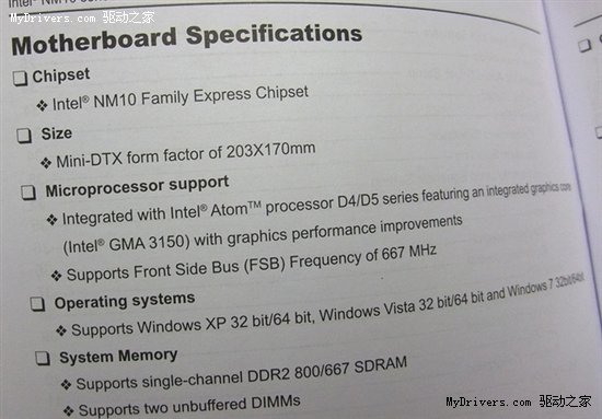 索泰新Atom D510套装：迷你主板丰富扩展