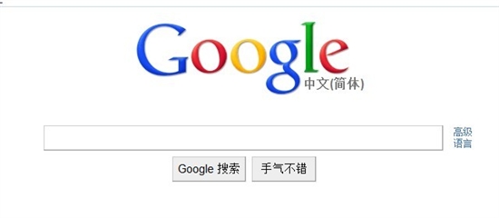 Google改头换面 正式采用全新设计