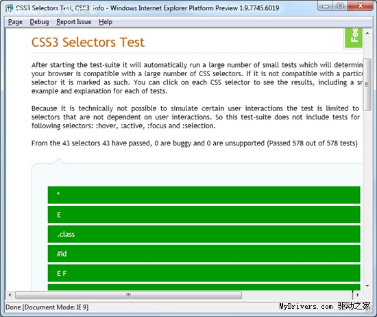 IE9ƽ̨Ԥڶ淢 ֧HTML5 GPU