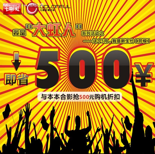 顶楼发虹包 当新生代劳模拿500元大虹包