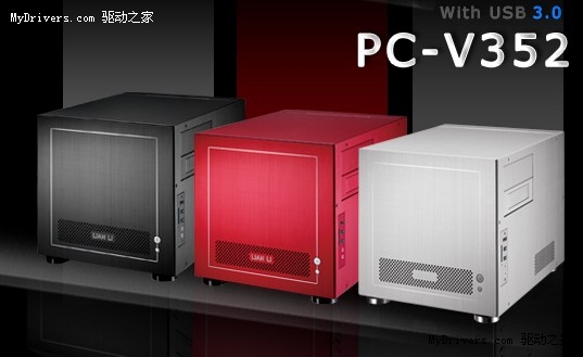 联力USB 3.0迷你HTPC机箱正式发布