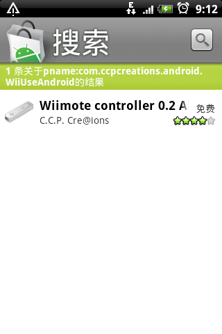 Wii控制Android手机变游戏机