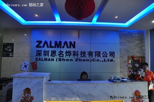 ZALMAN思民烨科技有限公司沟媒体通会纪实