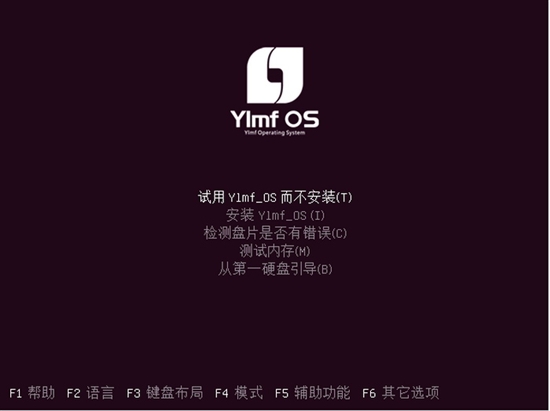雨林木风高仿XP系统Ylmf OS 3.0 Beta下载