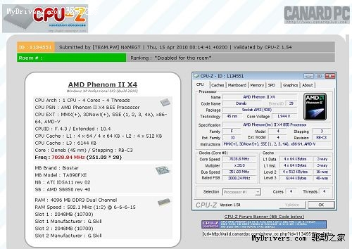 完全支持开六核映泰4卡豪华890FX解读