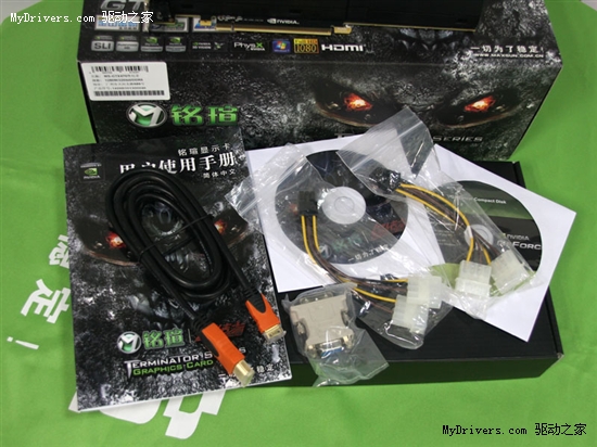 发烧玩家的神器 铭瑄GTX470终结者仅2888元   