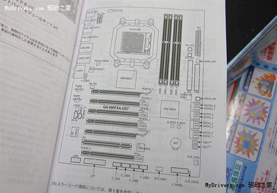 六条PCI-E x16：技嘉大型890FX主板上市