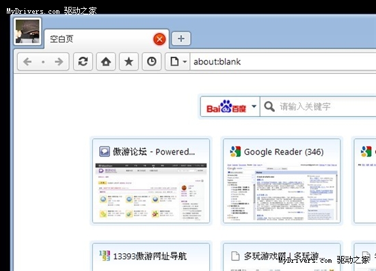 全面支持HTML5 傲游3.0 Beta2发布