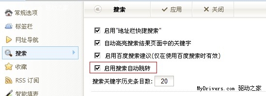 傲游2.5.13 Beta 2发布 解决中文目录404问题
