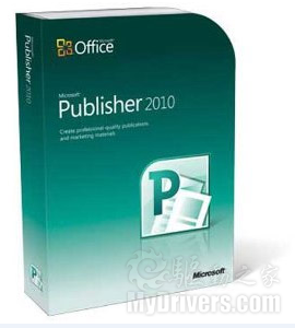 Office 2010各组件零售包装盒设计