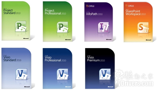 Office 2010各组件零售包装盒设计