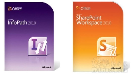 Office 2010各组件零售包装盒设计