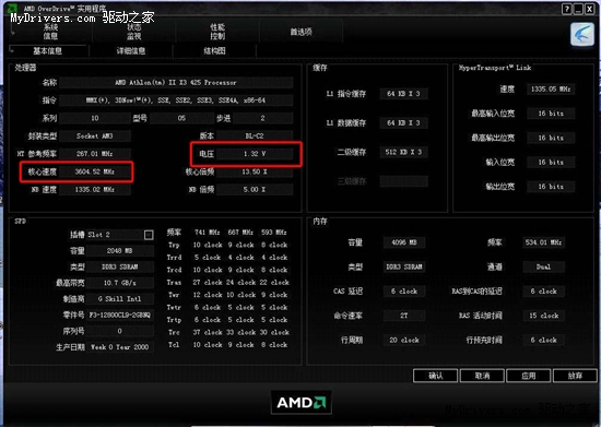 4.1G达成 梅捷890G+节能版怒超X3 425