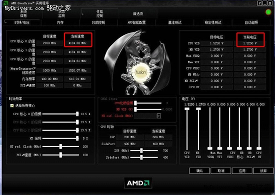 4.1G达成 梅捷890G+节能版怒超X3 425