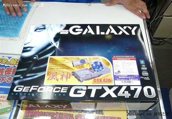 全球首款单插槽GeForce GTX 470展示