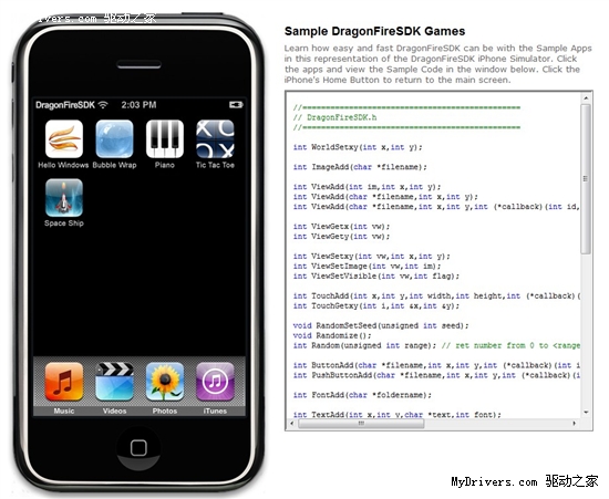 第三方推Windows版iPhone SDK