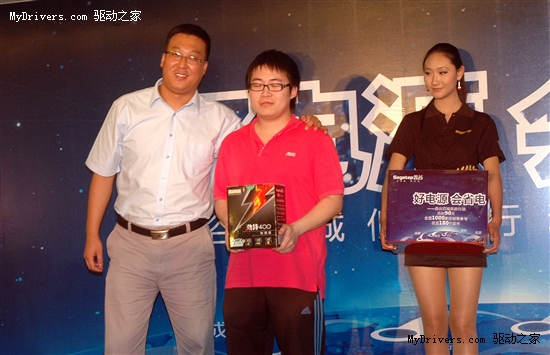 进入时尚低碳生活 鑫谷百城低碳发布会隆重召开