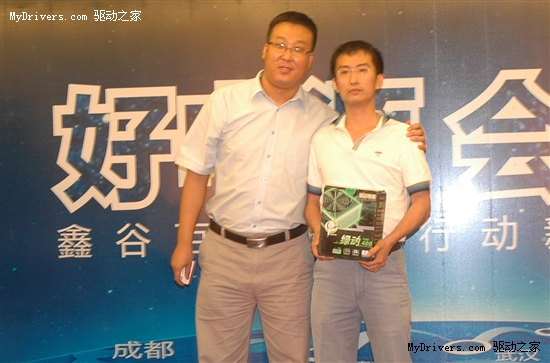 进入时尚低碳生活 鑫谷百城低碳发布会隆重召开