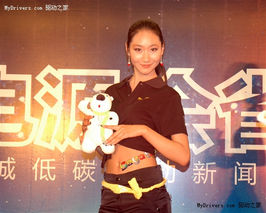 进入时尚低碳生活 鑫谷百城低碳发布会隆重召开
