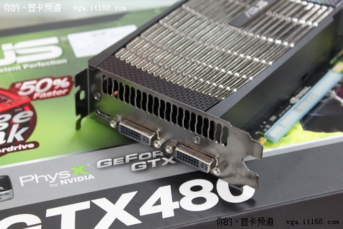 天赐神器Fermi最强 华硕GTX480到货卖场