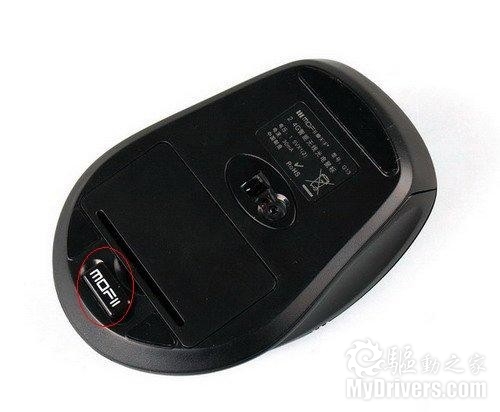 构思奇妙 电池调节配重 摩天手G13评测