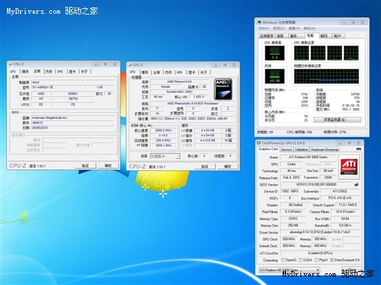 性能飙升25% 梅捷开核890GX实战混合交火