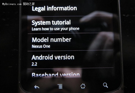 近水楼台 Nexus One开启Android 2.2升级