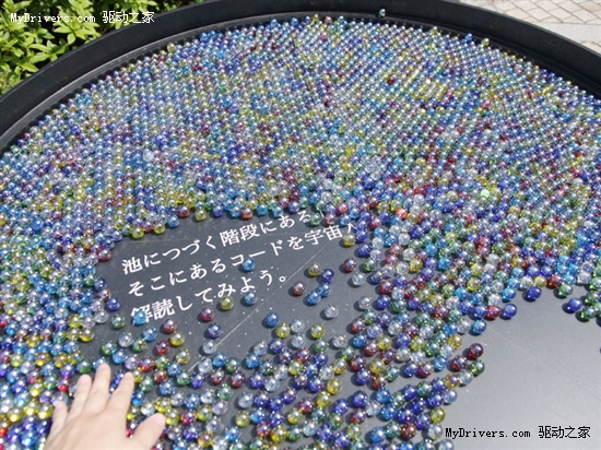 索尼3D展《Dot Park》一览