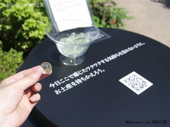 索尼3D展《Dot Park》一览
