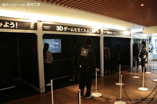 索尼3D展《Dot Park》一览