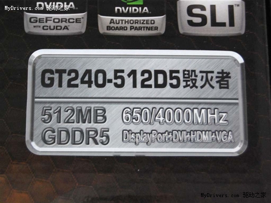 全能接口超高频率 索泰GT240毁灭者开卖